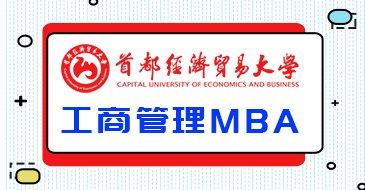 同等学力辅导