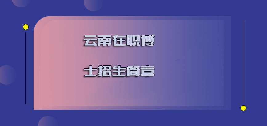 学员们要有自己内心的想法