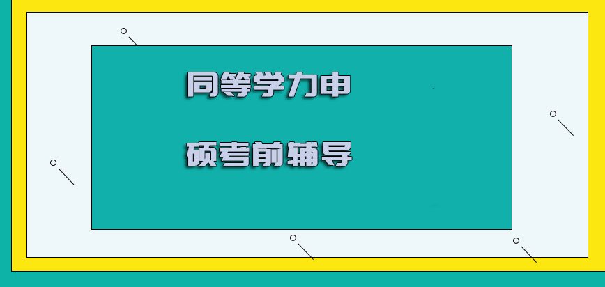 同题参见所以在有外界的情况之下