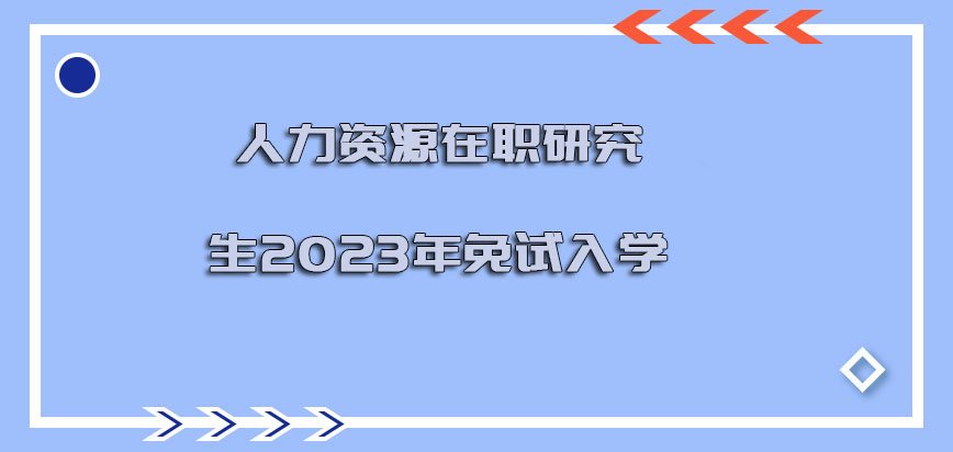 才能真正的接触更多的考试重点内容