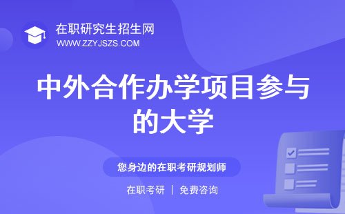 同题参见