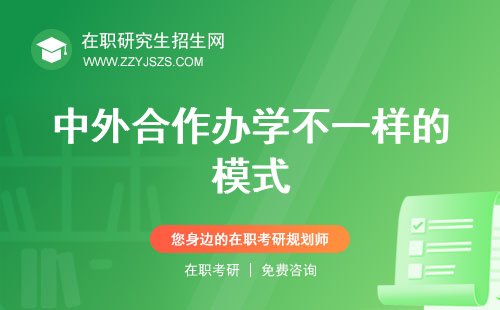 1+3预科