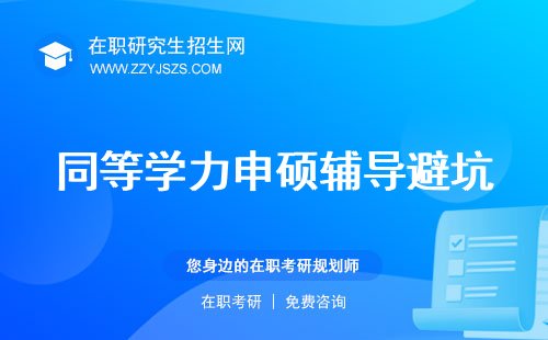 同题参见