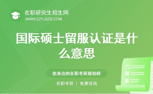 同题参见
