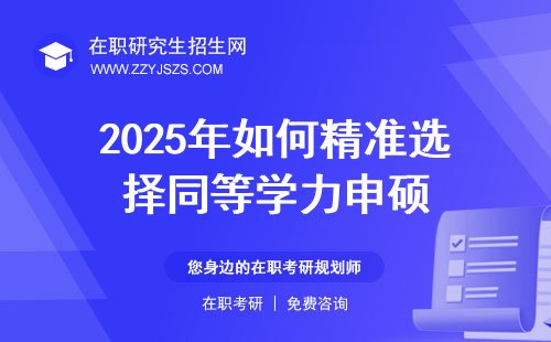 同题参见
