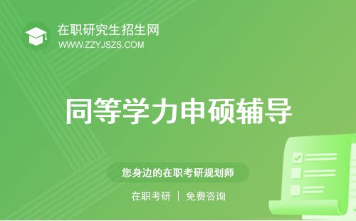 同题参见