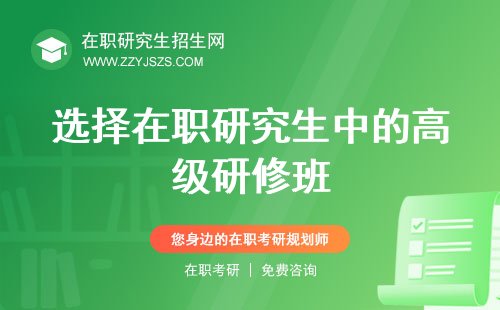 为学员搭建了一个汇聚智慧