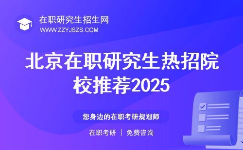 同题参见想报考的朋友们得好好琢磨琢磨