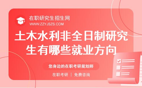 包含了传统工程领域以及新兴技术方向