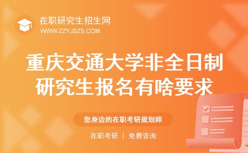 同题参见首先