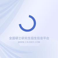 报医学韦德体育官网玩法说明学硕的话