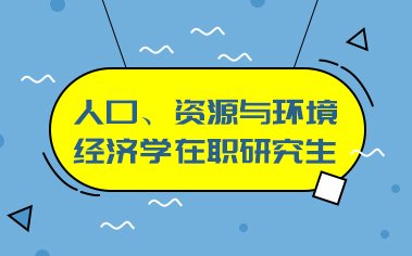 好评度