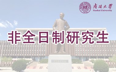 区间707