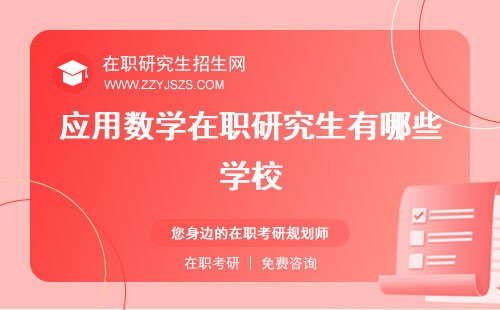 整个课程的学费总额则定为2.98万元