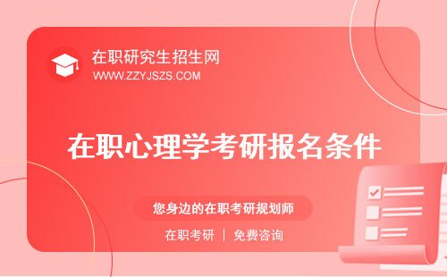 以及已经得到硕士或博士学位的热刺携手