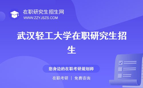 文学和法学等多元学科为涵盖的综合型高