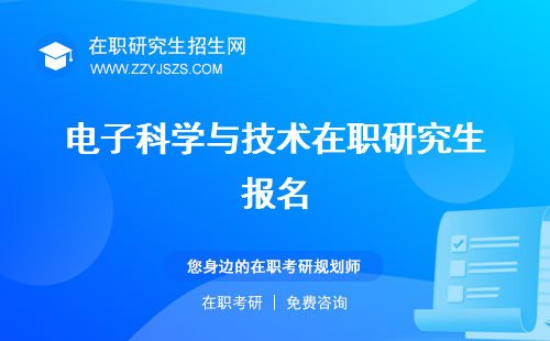申请人需首先满足韦德体育官网常用功能
