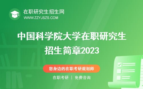 公共行政
